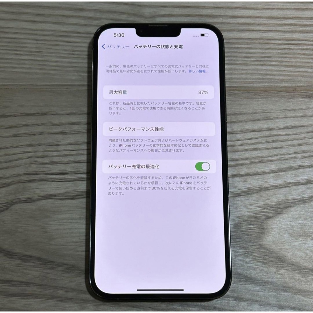 Apple(アップル)の良品　iPhone 13 Pro Max｜128gb｜SIMフリー スマホ/家電/カメラのスマートフォン/携帯電話(スマートフォン本体)の商品写真