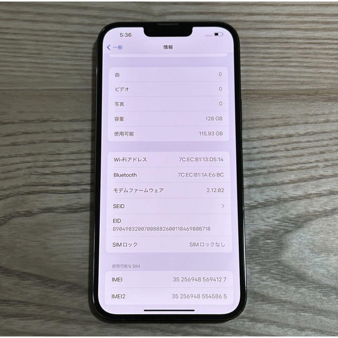 Apple(アップル)の良品　iPhone 13 Pro Max｜128gb｜SIMフリー スマホ/家電/カメラのスマートフォン/携帯電話(スマートフォン本体)の商品写真