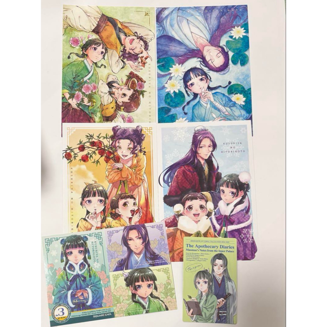 薬屋のひとりごと 6点セット 特典 ステッカー イラストカード シール エンタメ/ホビーのおもちゃ/ぬいぐるみ(キャラクターグッズ)の商品写真