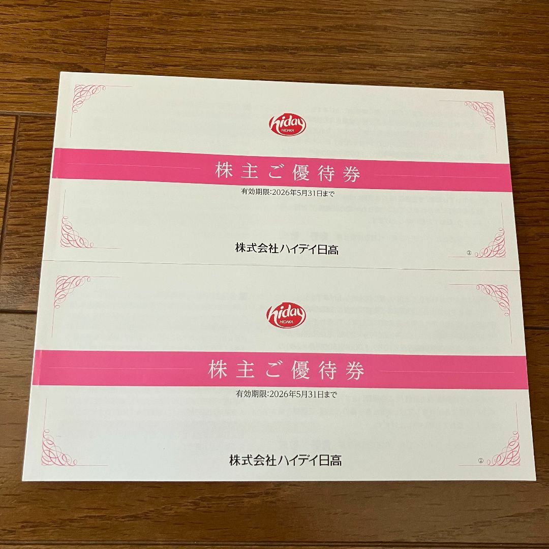 ハイディ日高株主優待 10000円分 チケットの優待券/割引券(レストラン/食事券)の商品写真