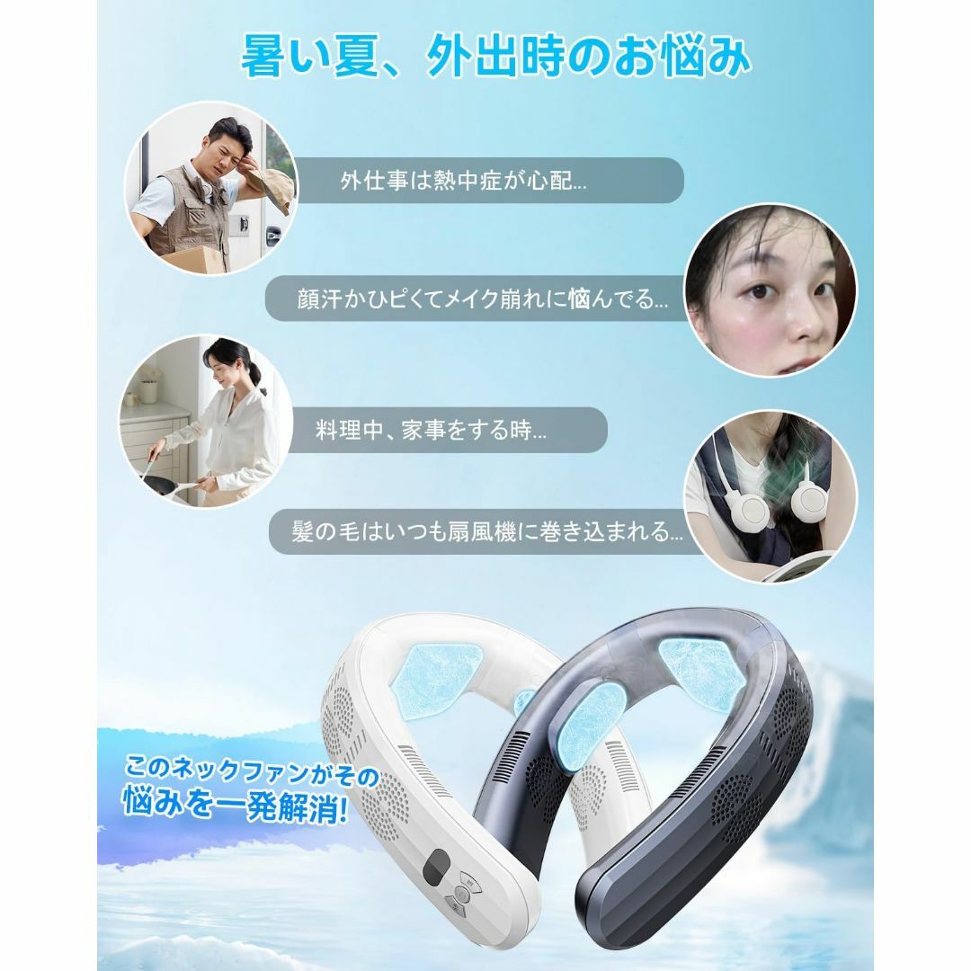 【2025 夏革新モデル・1秒氷感冷却・冷暖両用】Pvmn ネッククーラー Amazon.co.jp: 【2025 夏革新モデル・1秒氷感冷却・冷暖両用