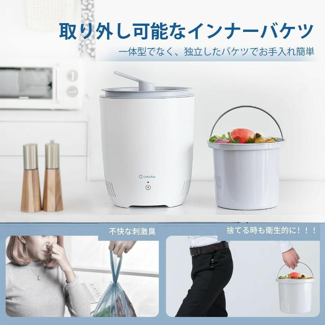 冷凍ゴミ箱⭐️3L 生ゴミの臭いを凍結 手入れ簡単 小型 密閉 防臭 ふた付き 冷凍ゴミ箱⭐️3L 生ゴミの臭いを凍結 手入れ簡単 小型 密閉