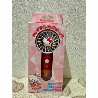 ハローキティ(ハローキティ)の【新品】Hello Kitty カラビナ付きminiファン(キャラクターグッズ)