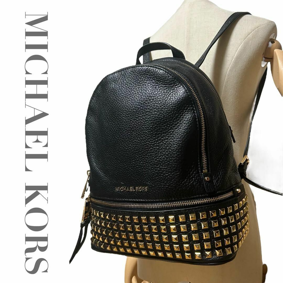 MICHAEL KORS - 希少美品 マイケルコース リュックサック MICHAEL KORS - 希少美品 マイケルコース リュックサック