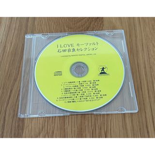 中古】 Mozart モーツァルト / オペラ・アリア集 ダルカンジェロ 中古】 Mozart モーツァルト / オペラ・アリア集 ダルカンジェロ