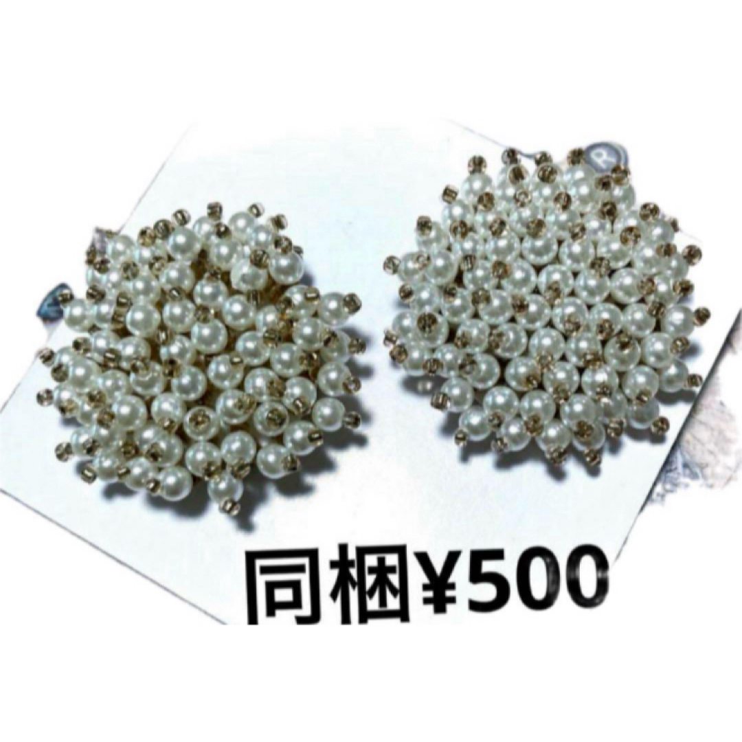 つぶつぶパールカボションピアス ハンドメイドピアス ハンドメイドのアクセサリー(ピアス)の商品写真
