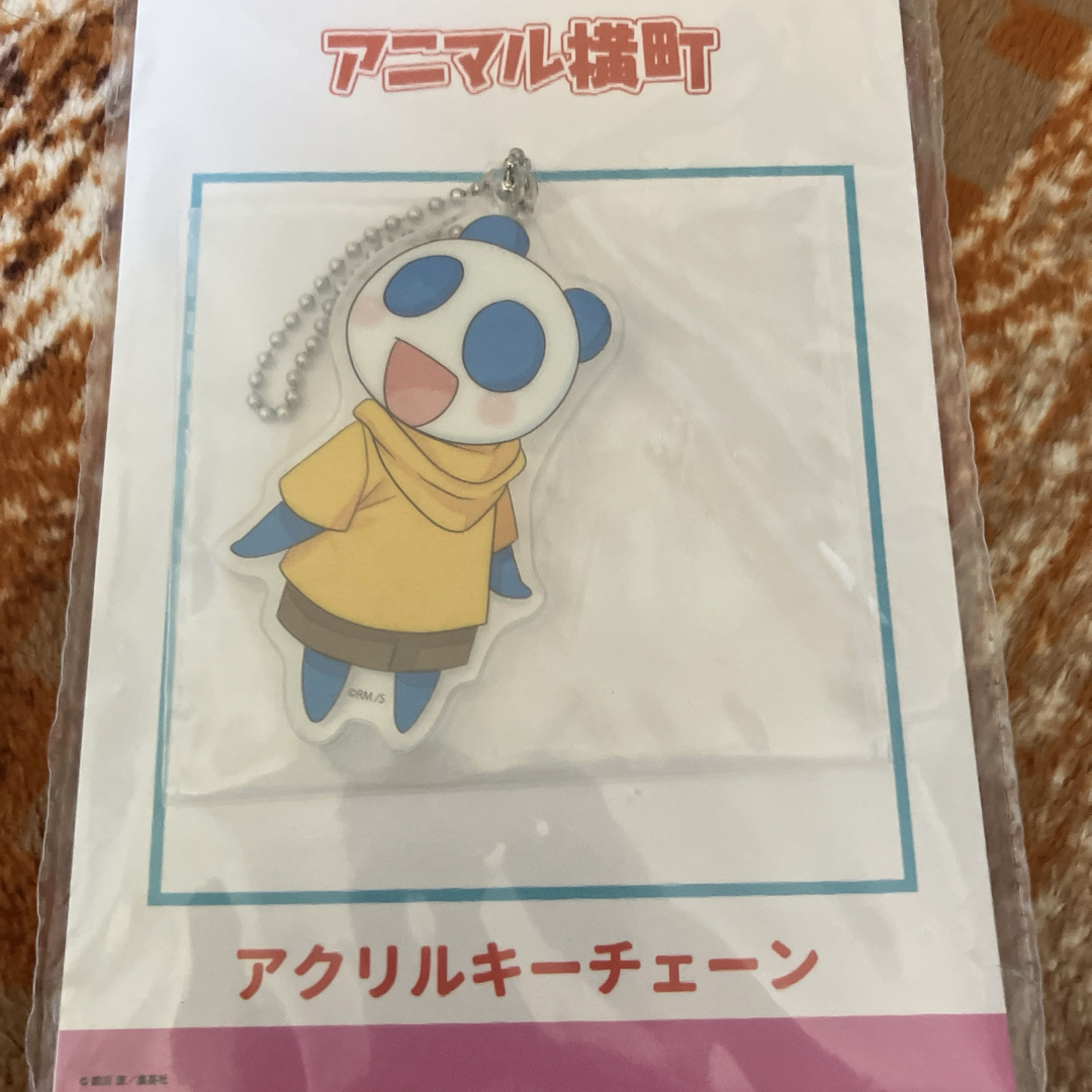 アニマル横丁 アクリルキーチェーン イッサ エンタメ/ホビーのおもちゃ/ぬいぐるみ(キャラクターグッズ)の商品写真