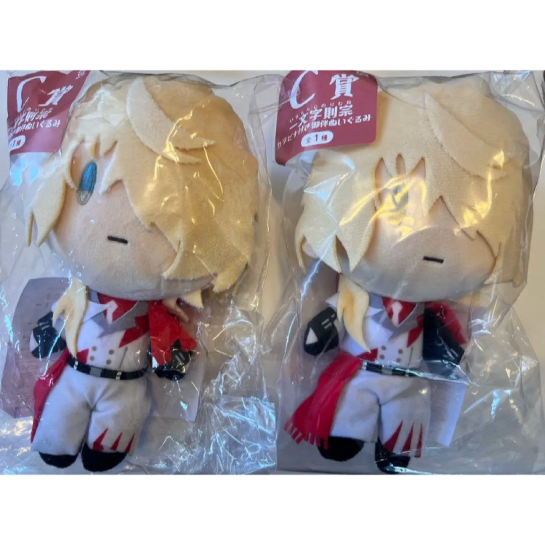 フリューくじ 刀剣乱舞 C賞 一文字則宗 カラビナ付き御伴ぬいぐるみ 2個 エンタメ/ホビーのおもちゃ/ぬいぐるみ(ぬいぐるみ)の商品写真