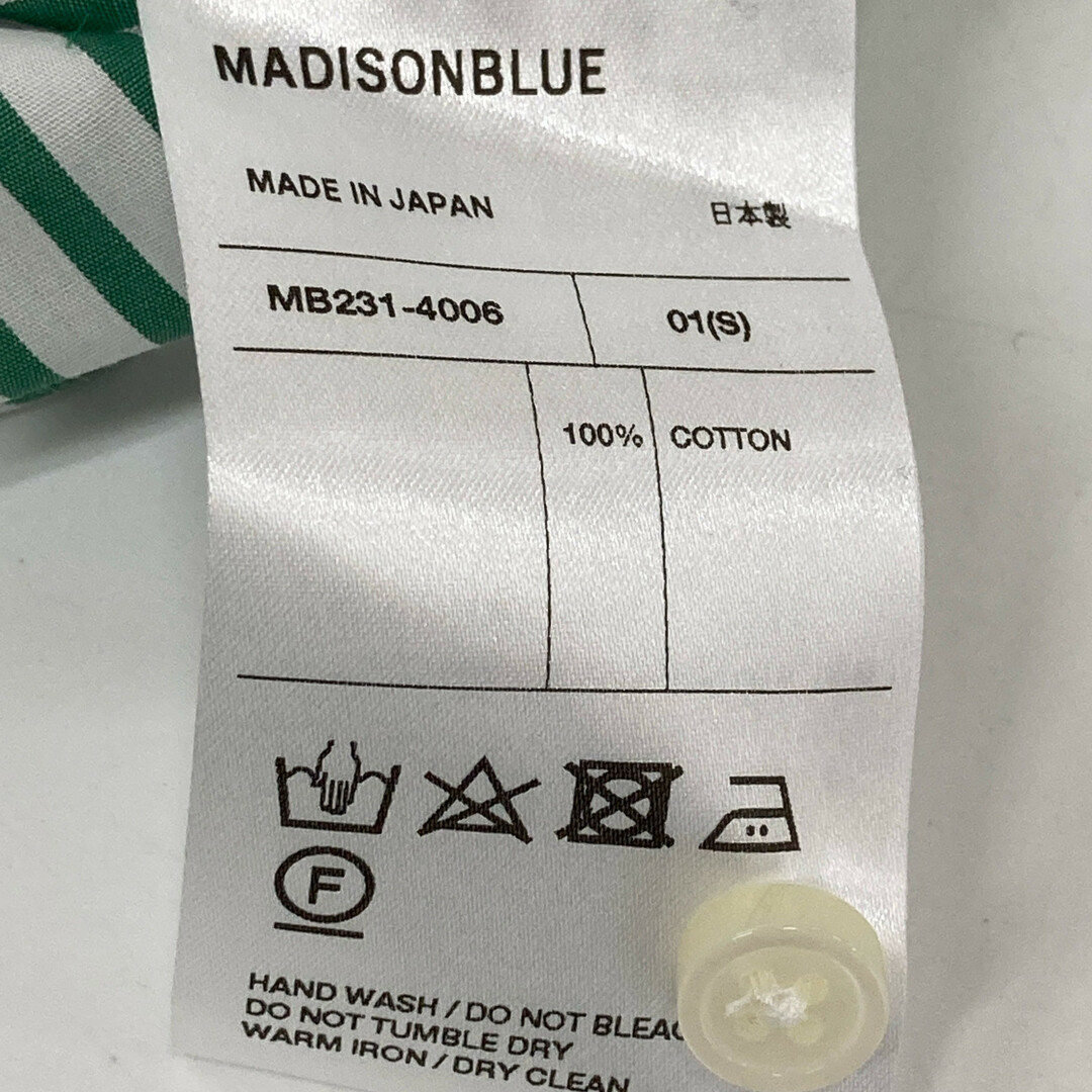 即完売品 マディソンブルー MADISONBLUE プルオーバー パーカー