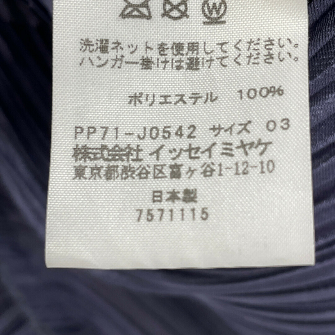 プリーツプリーズ PP71-JO542 パープル カーディガン 3 レディースのトップス(カーディガン)の商品写真