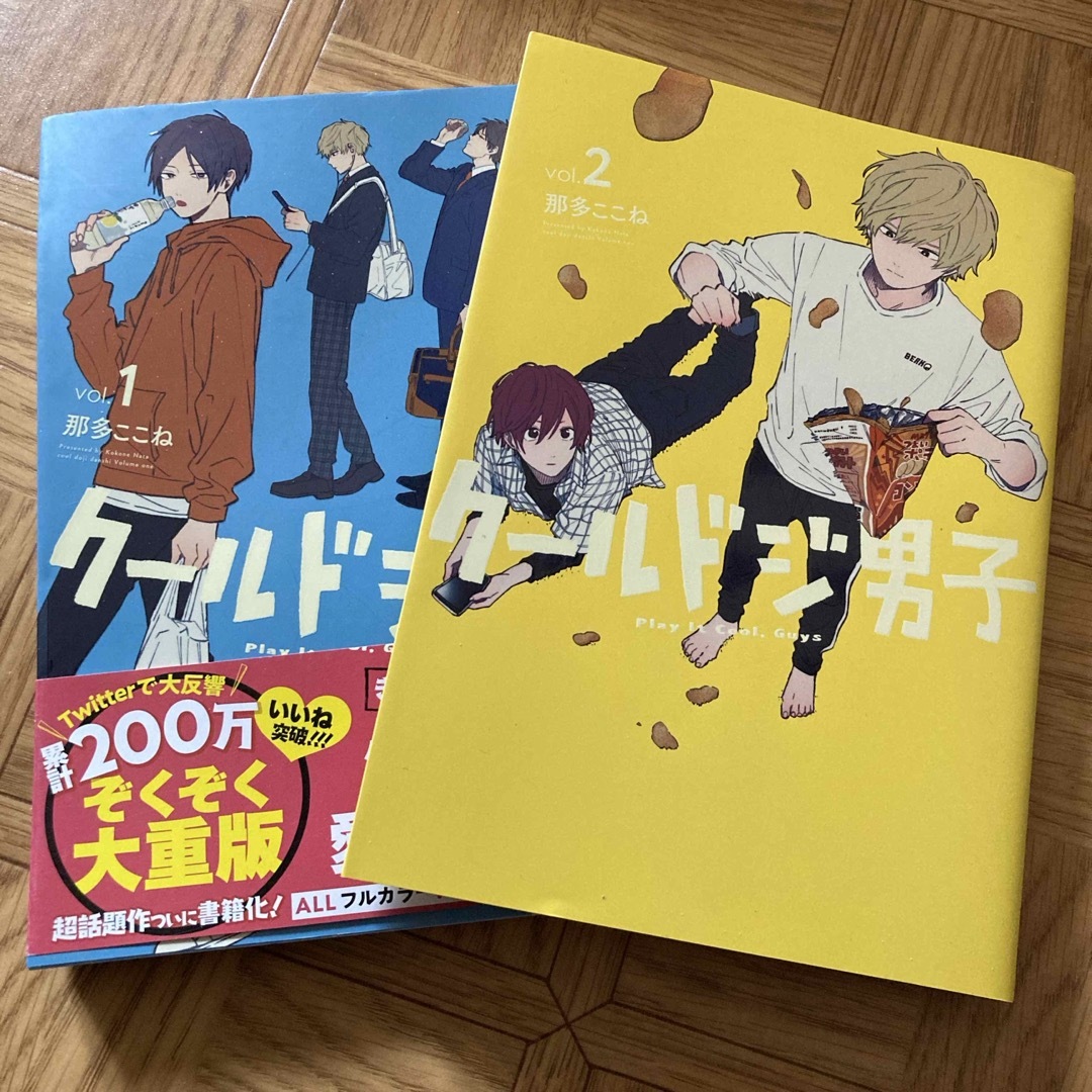 SQUARE ENIX(スクウェアエニックス)のクールドジ男子12 エンタメ/ホビーの漫画(その他)の商品写真
