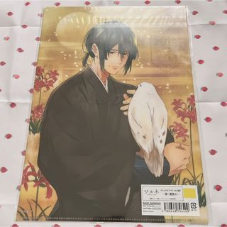ツルネ 華 クリアファイル 滝川雅貴 鳴宮湊(キャラクターグッズ)