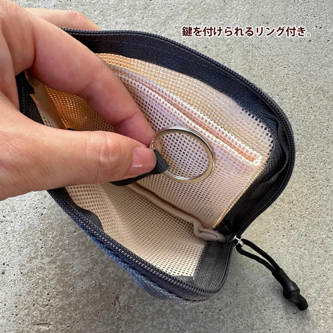 [ER] マルチケース MESH MULTI CASE アイボリー インテリア/住まい/日用品の日用品/生活雑貨/旅行(旅行用品)の商品写真