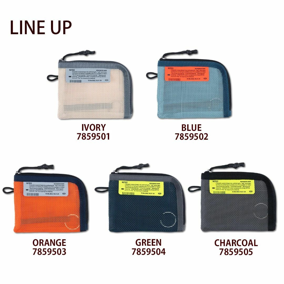 [ER] マルチケース MESH MULTI CASE アイボリー インテリア/住まい/日用品の日用品/生活雑貨/旅行(旅行用品)の商品写真