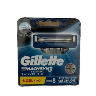 ジレット(Gillette)のジレット マッハシンスリーターボ替刃 8個入(カミソリ)