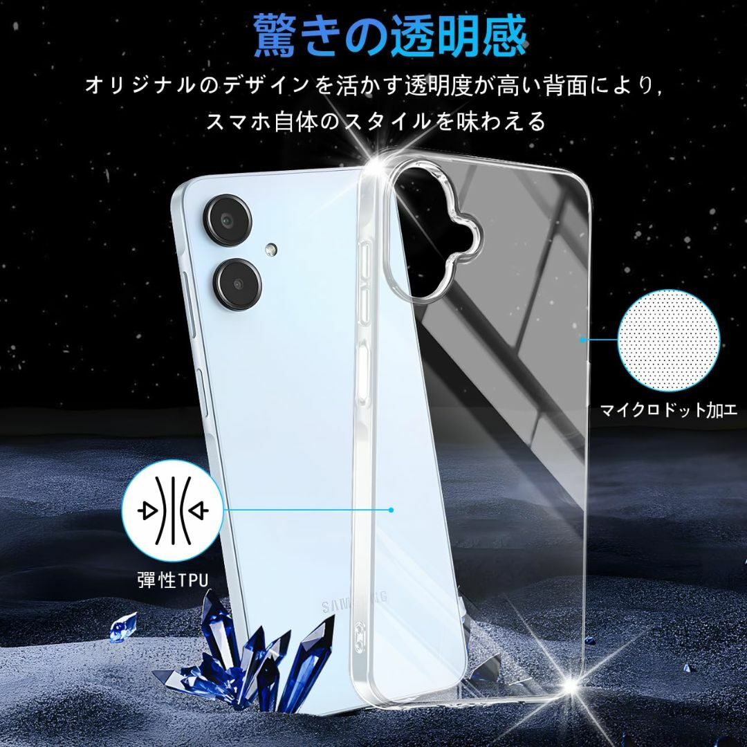 【モデル:Galaxy A25 5G-TPU】対応 Galaxy A25 5G  スマホ/家電/カメラのスマホアクセサリー(その他)の商品写真