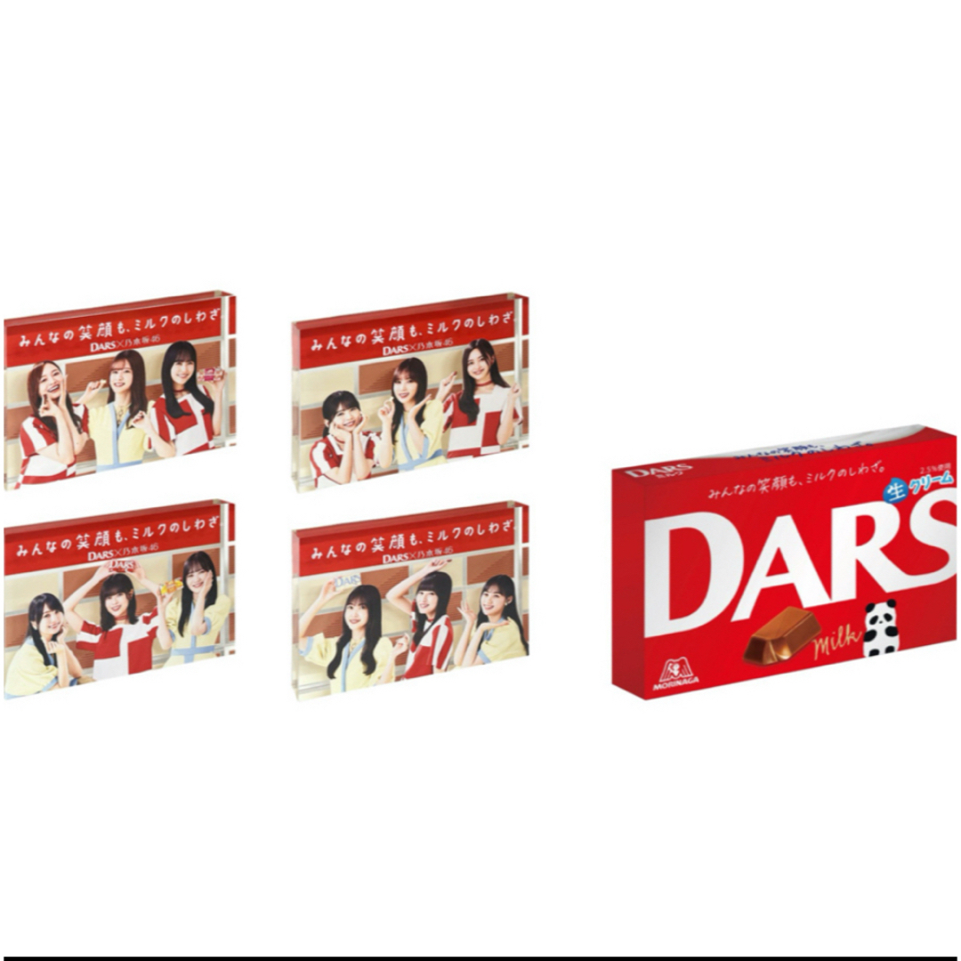 高速 割引 平日 乃木坂46 - DARS 乃木坂46 キャンペーン当選品 A賞アクリル アイドル