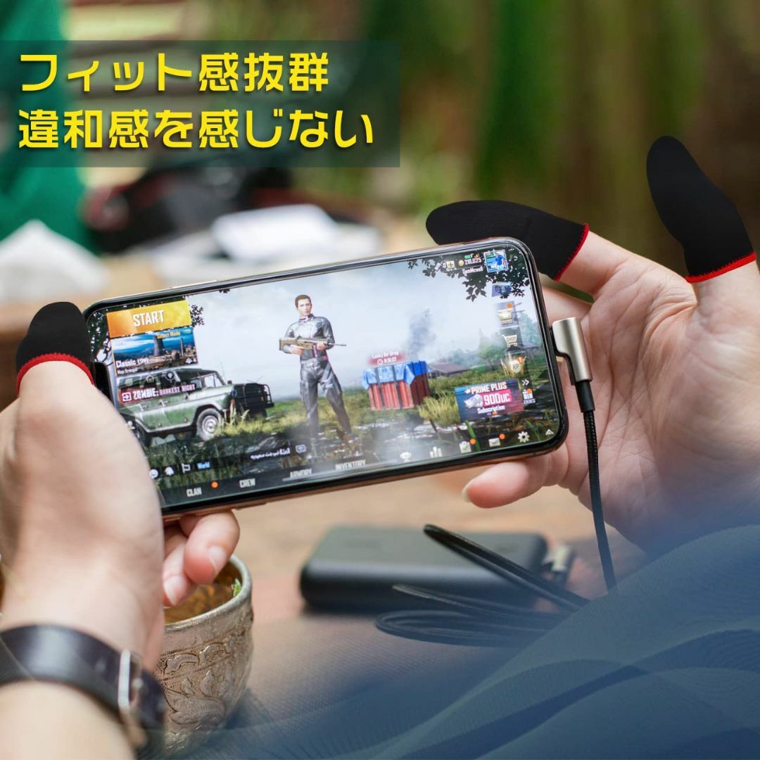 【ニューモデル・全指対応・多色版】18個入り 指サックゲーム用 スマホ指サック  スマホ/家電/カメラのスマホアクセサリー(その他)の商品写真