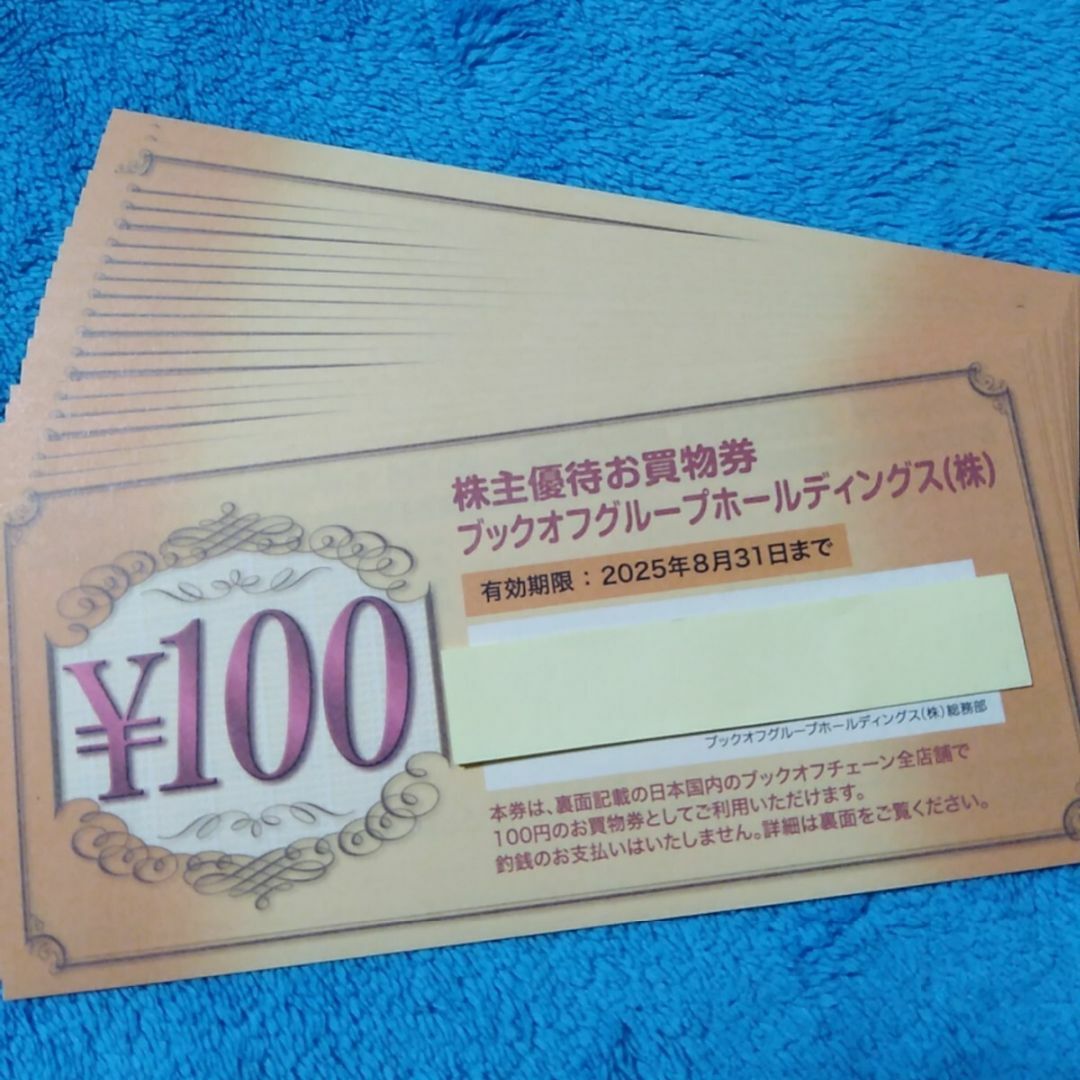 【最新】BOOKOFF ブックオフグループ 株主優待券 1000円分 チケットの優待券/割引券(ショッピング)の商品写真
