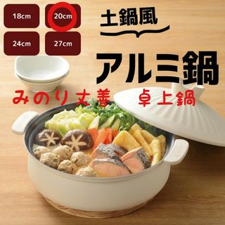 和平フレイズ