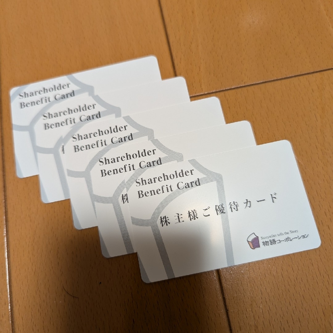 物語コーポレーション 株主優待 17500円分 チケットの優待券/割引券(レストラン/食事券)の商品写真