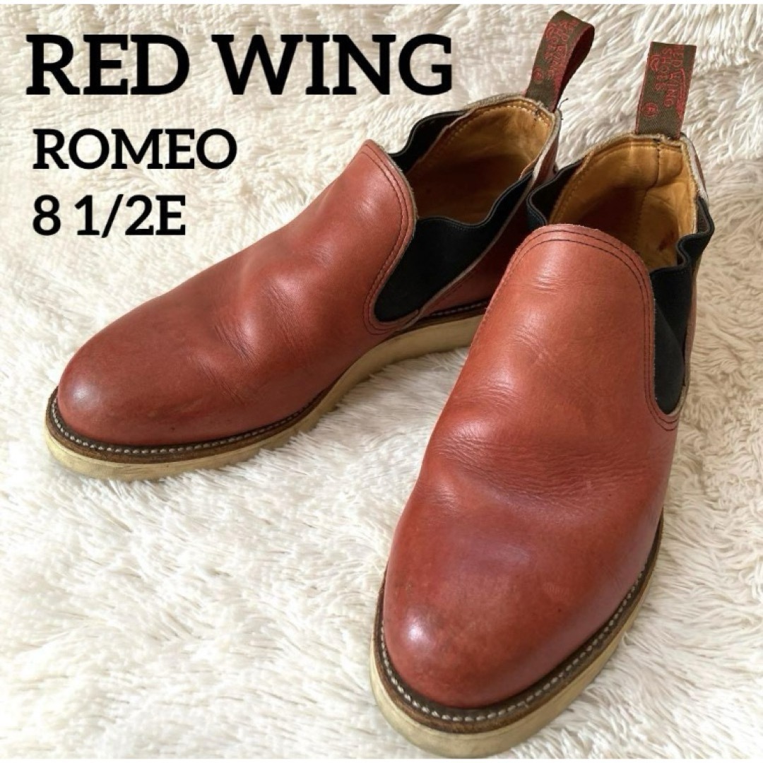 REDWING(レッドウィング)の✨廃盤✨レッドウィング ロメオ 47036サイドゴア ローカット赤茶 8半 本革 メンズの靴/シューズ(ブーツ)の商品写真