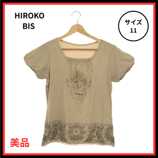 ヒロコビス(HIROKO BIS)の【訳アリ】HIROKO BIS カットソー プリント  半袖  ブラウン 11 (カットソー(半袖/袖なし))