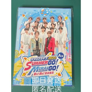 946) サマステライブ2024 A盤 Disc1 橋本涼 井上瑞稀 - メルカリ