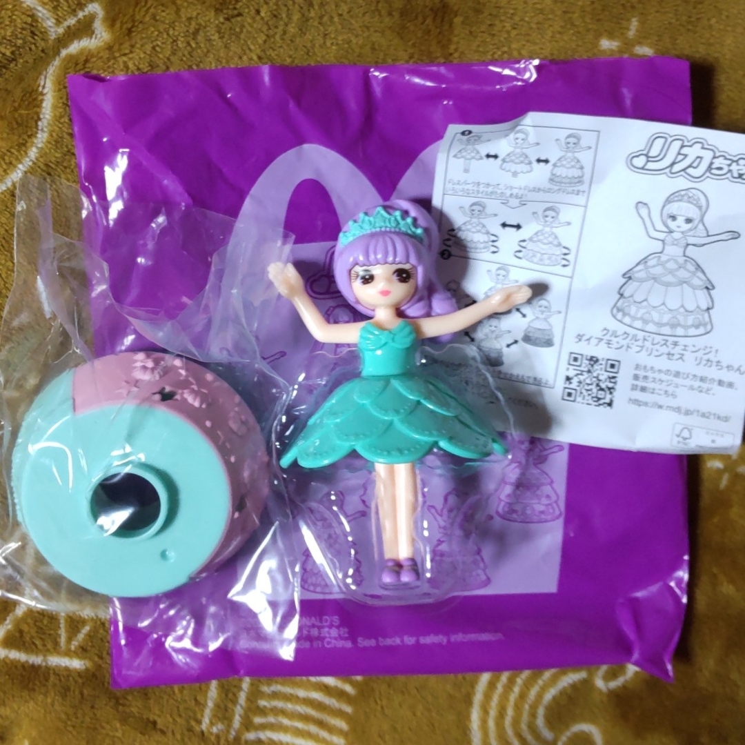マクドナルド(マクドナルド)のマクドナルド ハッピーセット クルクルドレスチェンジ! リカちゃん エンタメ/ホビーのおもちゃ/ぬいぐるみ(キャラクターグッズ)の商品写真