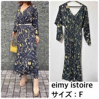 エイミーイストワール(eimy istoire)のeimy istoire❤️ランダムプリーツワンピース(ロングワンピース/マキシワンピース)