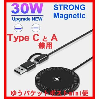 アップル(Apple)の黒 マグセーフ ワイヤレス充電器 iphone Magsafe 互換 純正X(iPhoneケース)