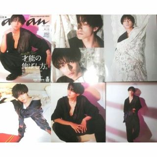 キングアンドプリンス(King & Prince)の【◎】 King & Prince キンプリ 永瀬廉 220P ファイル(アイドルグッズ)