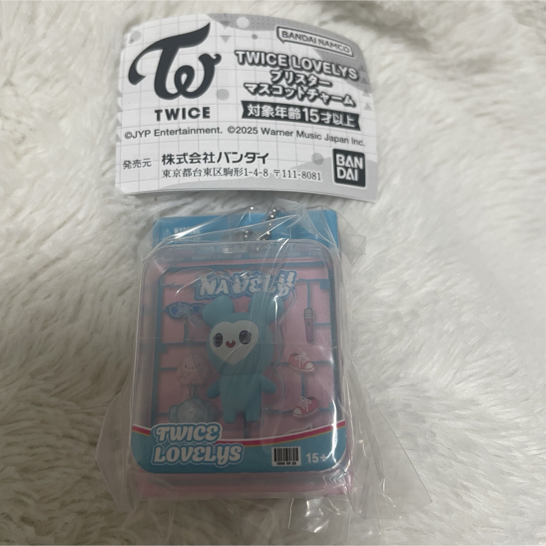 TWICE(トゥワイス)のTWICE LOVELYS ブリスター マスコットチャーム ナヨン エンタメ/ホビーのタレントグッズ(アイドルグッズ)の商品写真