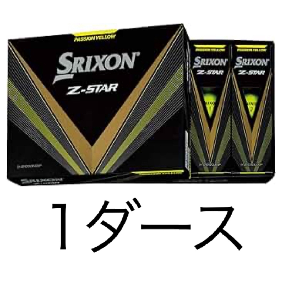 DUNLOP(ダンロップ)の【新品】スリクソン Z-STAR (イエロー) 2023年モデル 1ダース スポーツ/アウトドアのゴルフ(その他)の商品写真