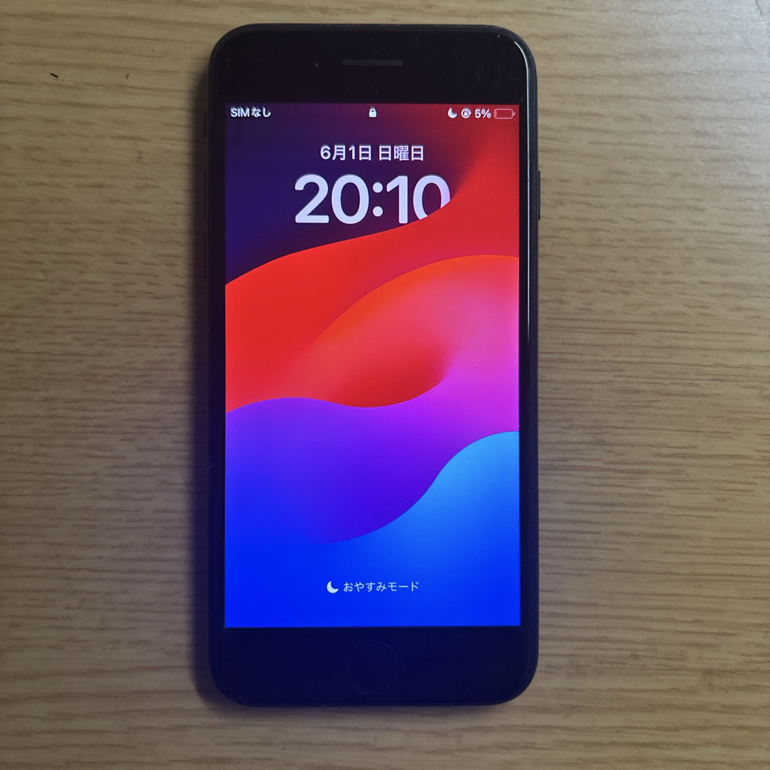 Apple(アップル)のiPhone SE2 スマホ/家電/カメラのスマートフォン/携帯電話(スマートフォン本体)の商品写真