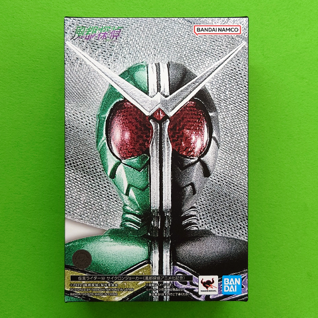 BANDAI(バンダイ)の未開封品　真骨彫製法 仮面ライダーWサイクロンジョーカー　風都探偵アニメ化記念 エンタメ/ホビーのフィギュア(特撮)の商品写真