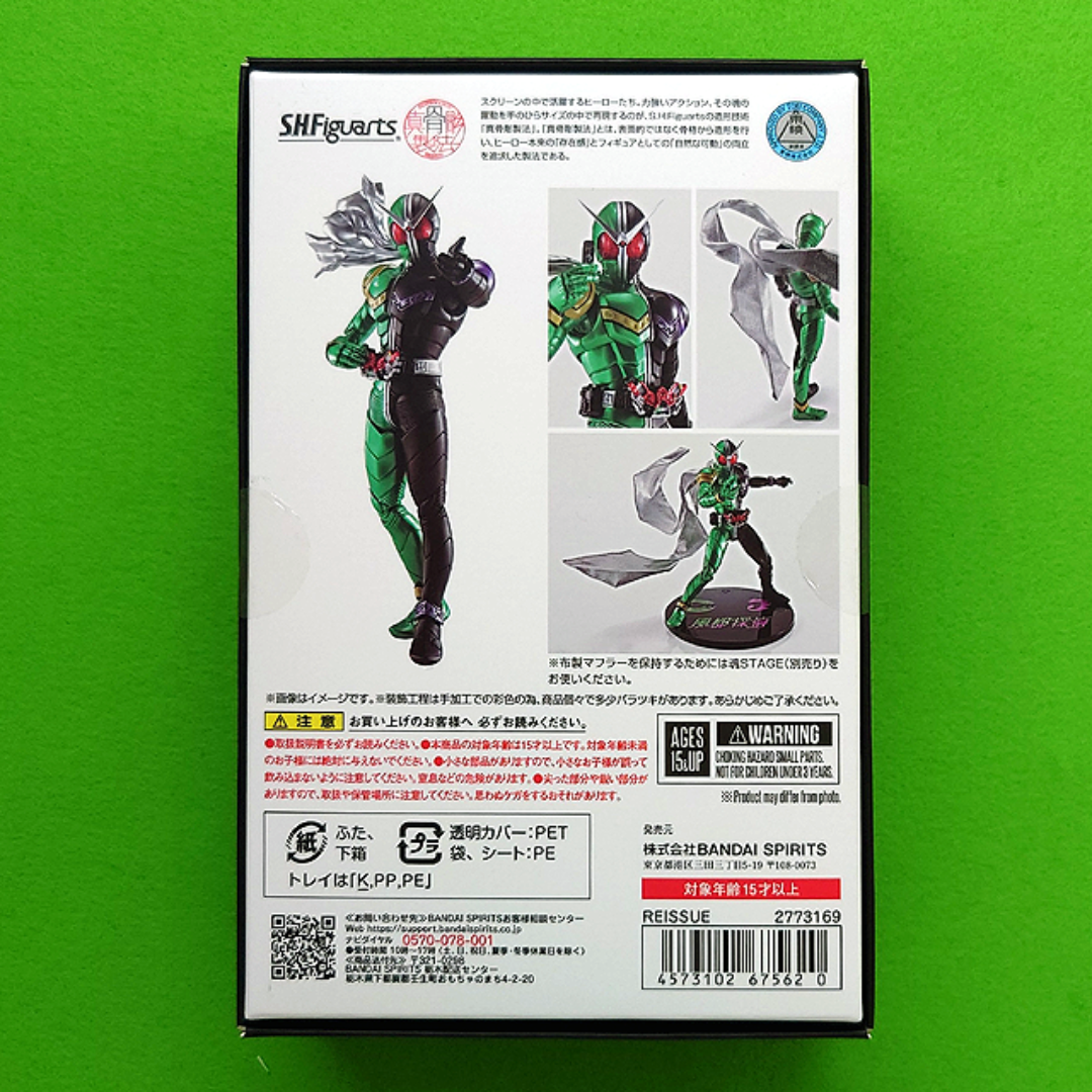 BANDAI(バンダイ)の未開封品　真骨彫製法 仮面ライダーWサイクロンジョーカー　風都探偵アニメ化記念 エンタメ/ホビーのフィギュア(特撮)の商品写真