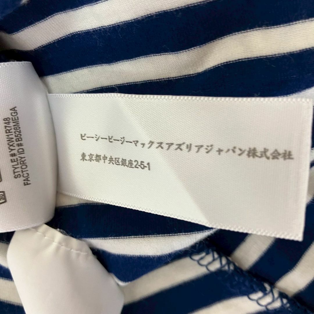 BCBGMAXAZRIA(ビーシービージーマックスアズリア)のセンス抜群✨ビーシービージーマックスアズリア【S】カットソー ボーダー レディースのトップス(カットソー(半袖/袖なし))の商品写真