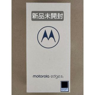 Motorola - Motorola edge 40 neo SIMフリー