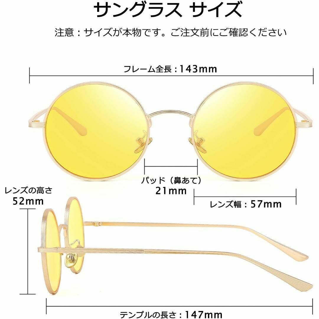 UV❕レトロ✨️丸眼鏡❕カラーレンズ イエロー サングラス メンズ ケース付 メンズのジャケット/アウター(ノーカラージャケット)の商品写真
