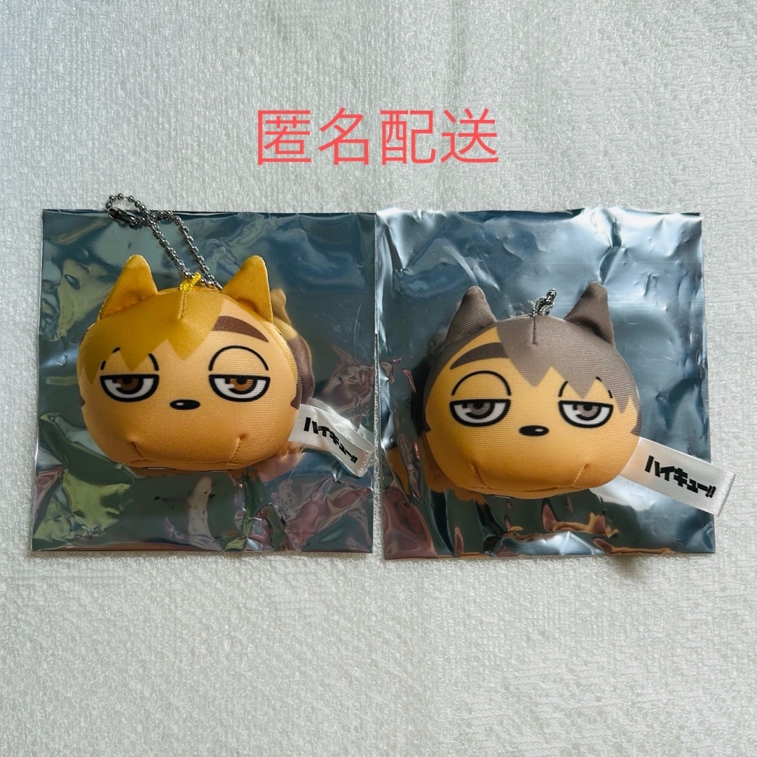 集英社(シュウエイシャ)の宮侑 宮治 ハイキュー ジャンプフェスタ ミニビーズクッション エンタメ/ホビーのアニメグッズ(その他)の商品写真
