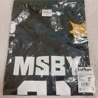 ハイキュー 日向翔陽 MSBY ブラックジャッカル ユニフォーム(キャラクターグッズ)