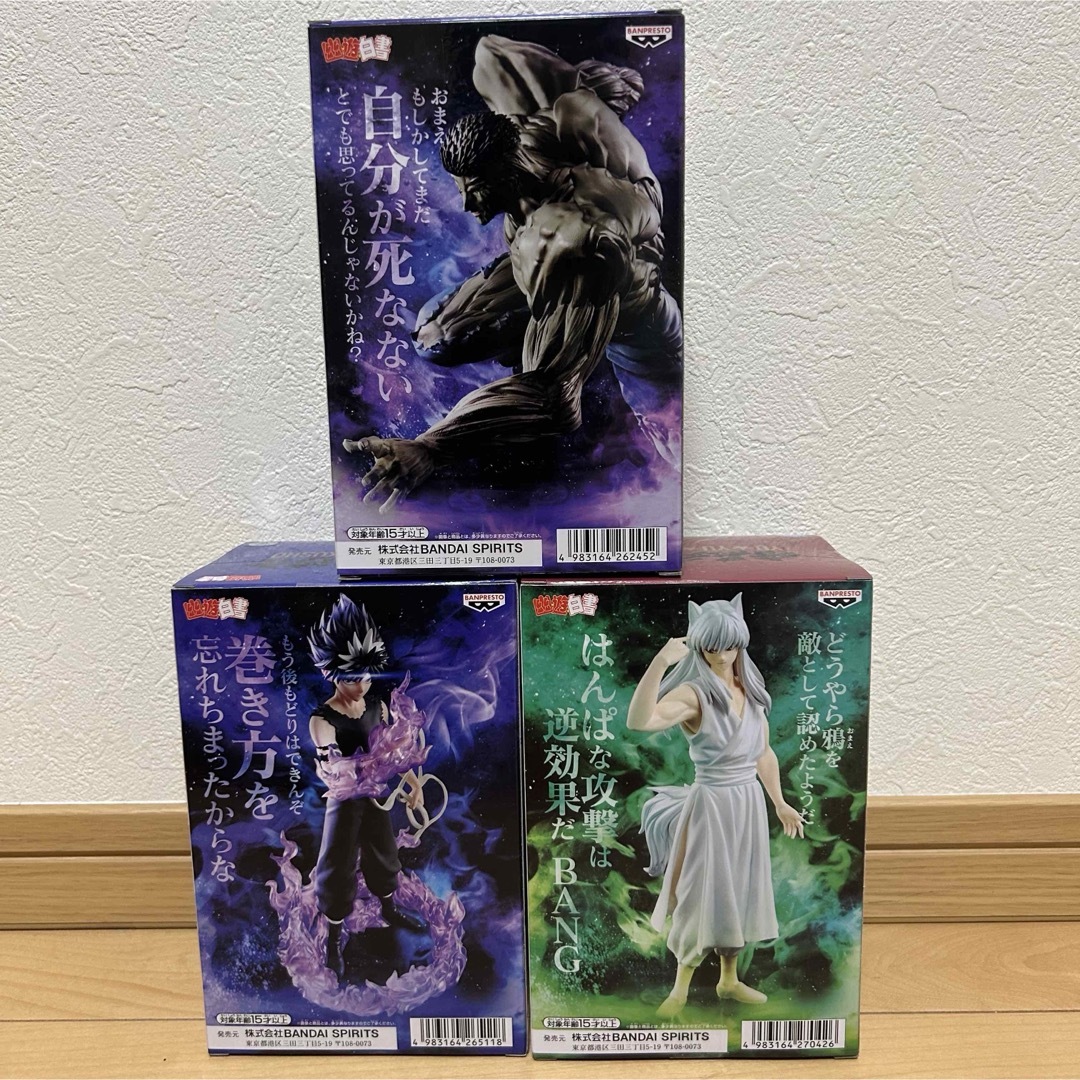 BANPRESTO(バンプレスト)の新品未開封★ 幽☆遊☆白書　フィギュア　3点セット エンタメ/ホビーのフィギュア(アニメ/ゲーム)の商品写真