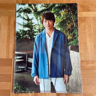 【新品未開封】嵐　櫻井翔　2020arafes クリアファイル(アイドルグッズ)