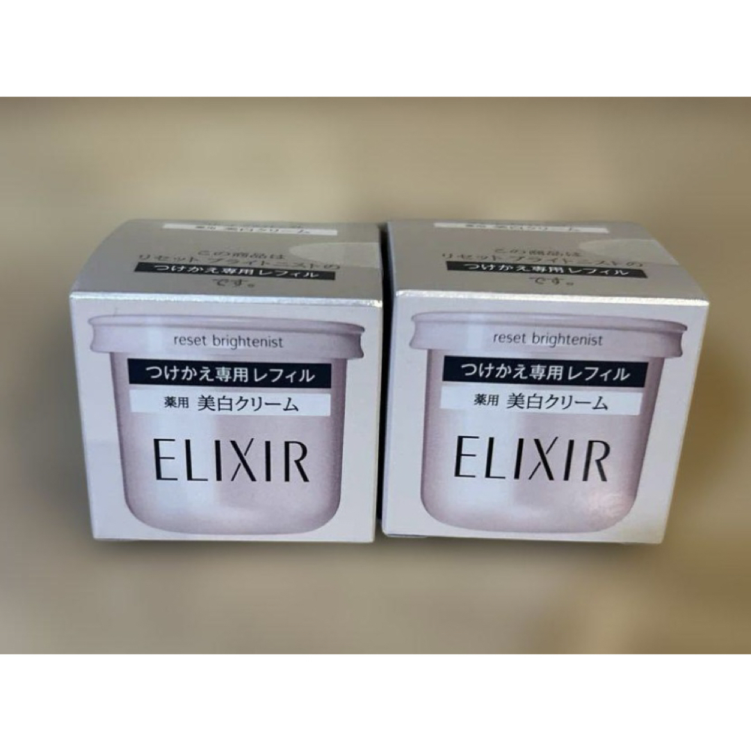 ELIXIR SUPERIEUR(SHISEIDO)(エリクシールシュペリエル)のエリクシール ホワイト リセット ブライトニスト(レフィル) コスメ/美容のスキンケア/基礎化粧品(美容液)の商品写真