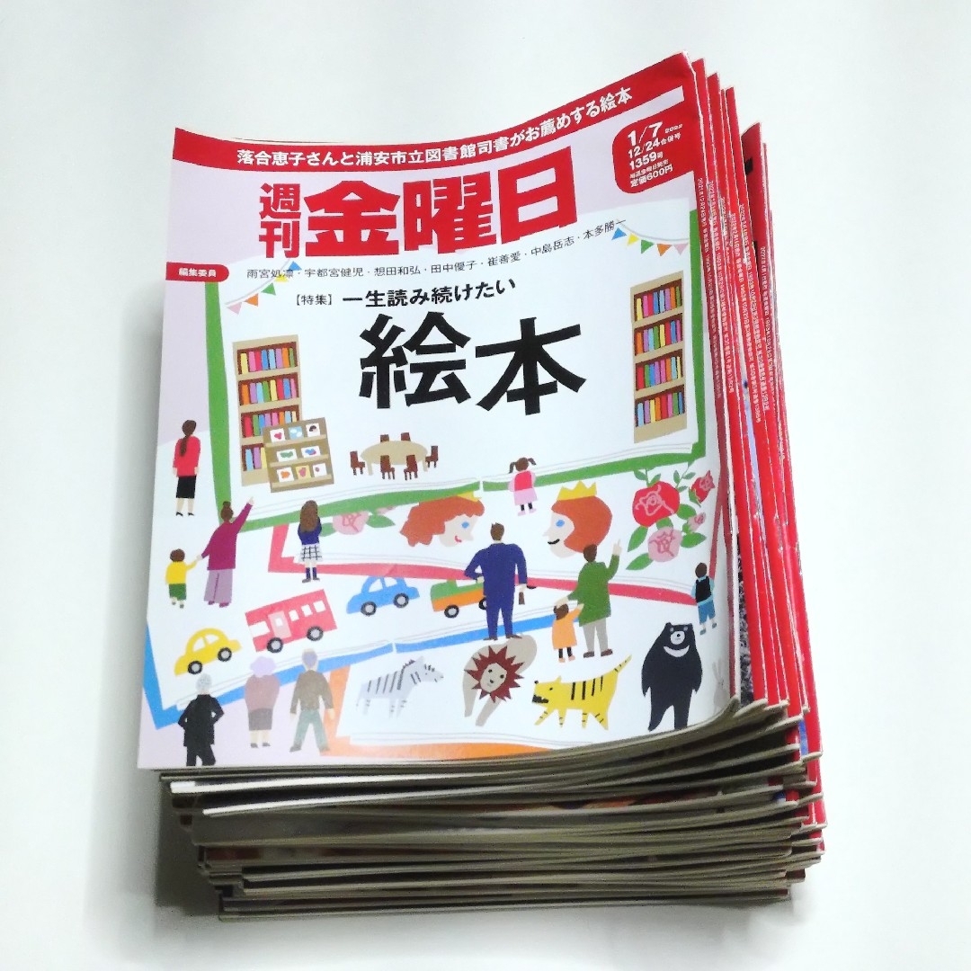 週刊金曜日 2022年 1359号~1405号 (1月7日~12月16日) エンタメ/ホビーの雑誌(ニュース/総合)の商品写真