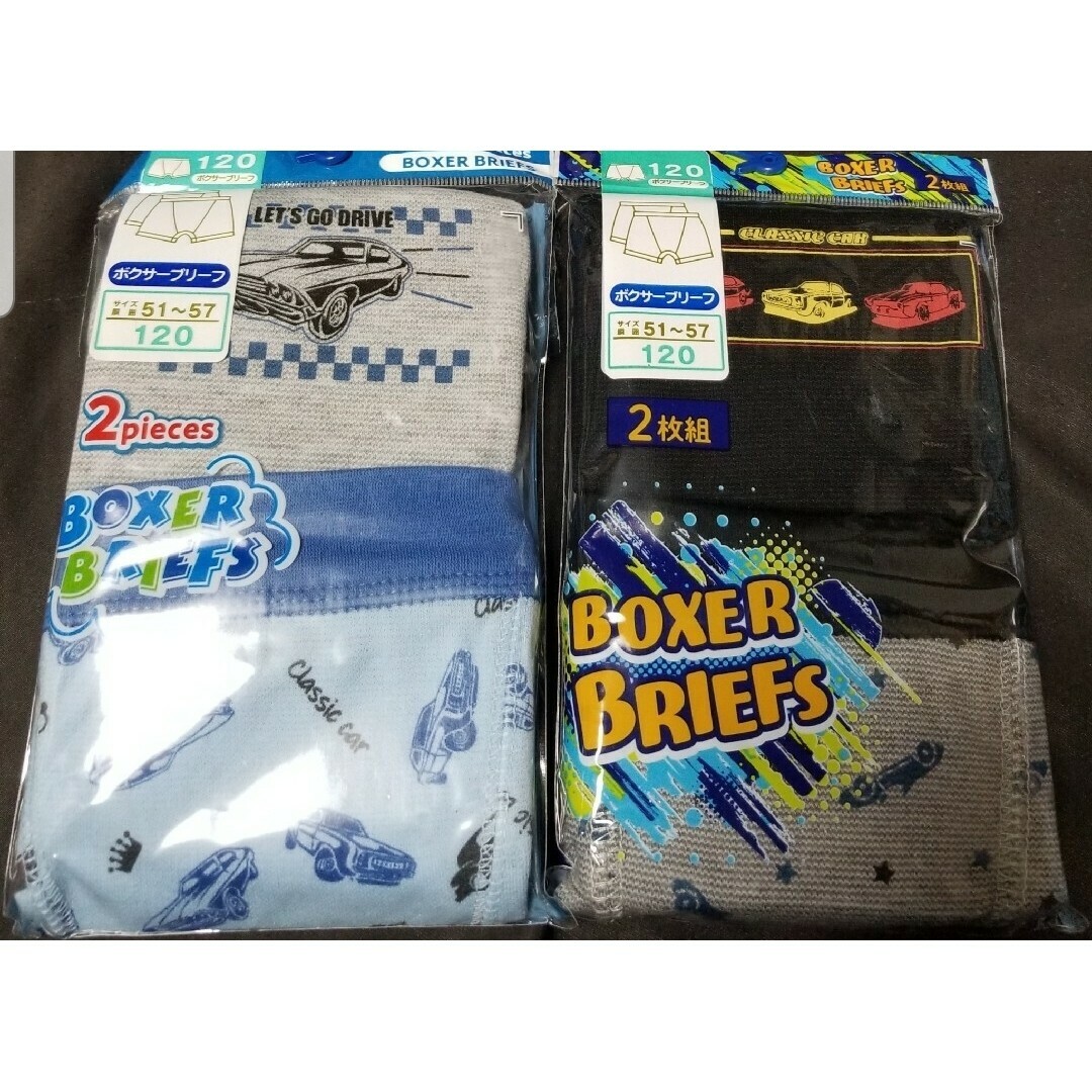 120cm 男の子 ボクサー パンツ 4枚セット 新品 下着 クルマ柄 キッズ/ベビー/マタニティのキッズ服男の子用(90cm~)(下着)の商品写真