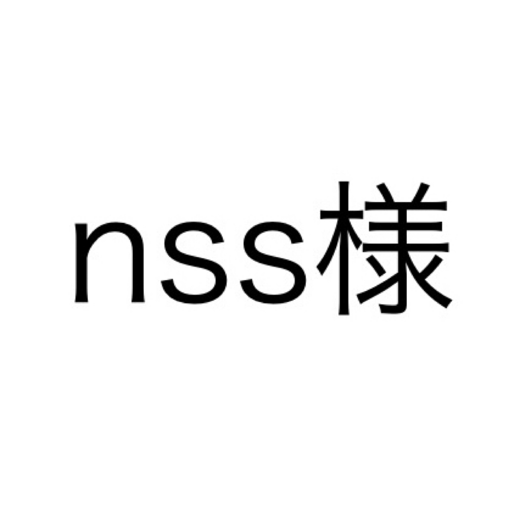 nss様(2)トリートメントオイル コスメ/美容のヘアケア/スタイリング(オイル/美容液)の商品写真