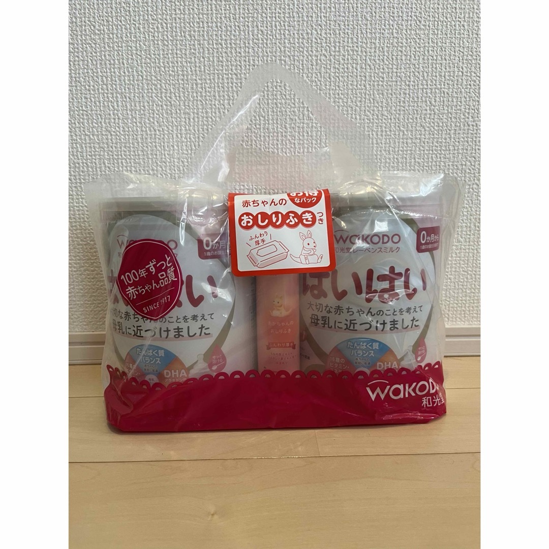 和光堂(ワコウドウ)のWAKODO はいはい 2缶入り キッズ/ベビー/マタニティの授乳/お食事用品(その他)の商品写真
