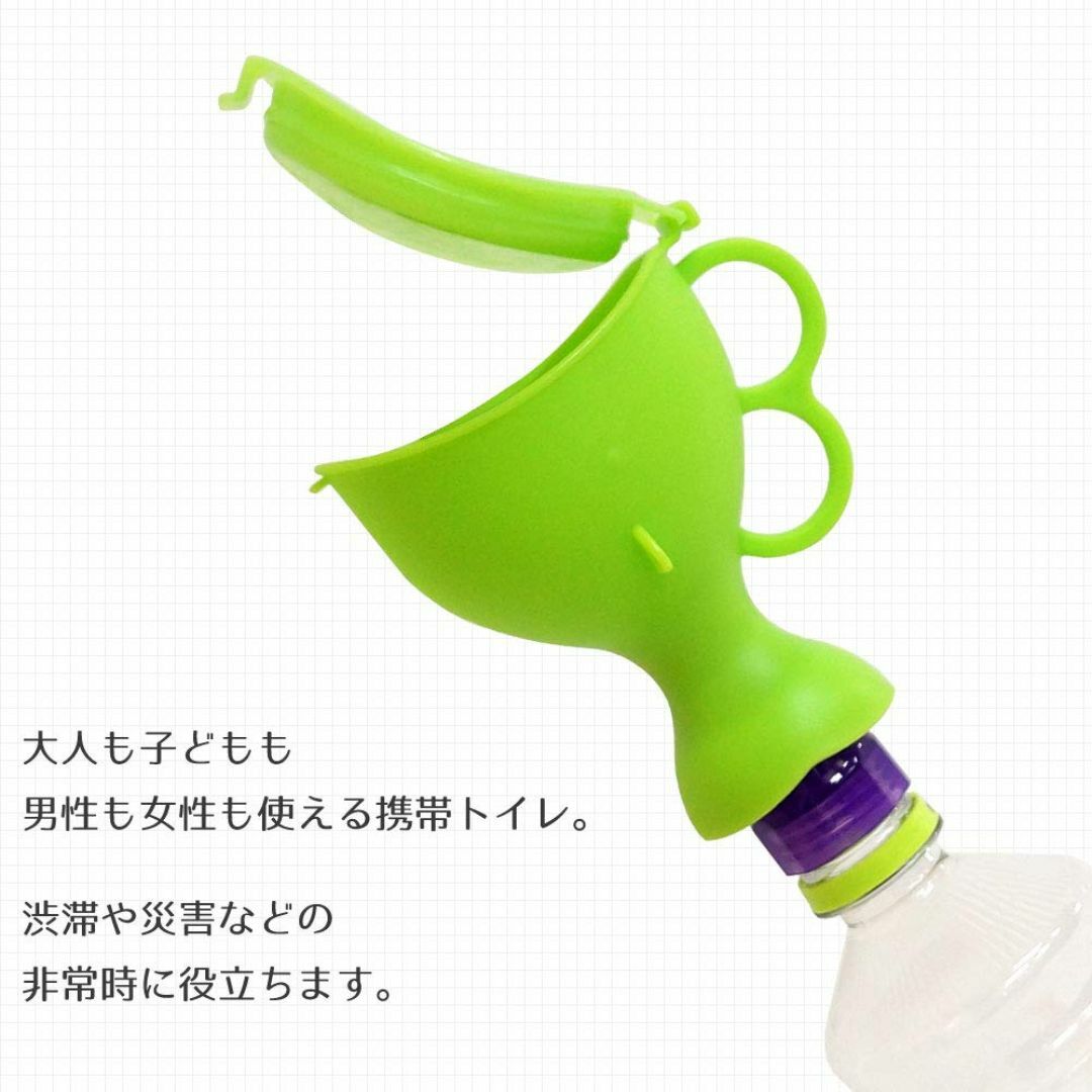 新品 ペットボトル携帯トイレ 車載用トイレ帰省 旅行 車中泊 お出かけトイレ 大 その他のその他(その他)の商品写真